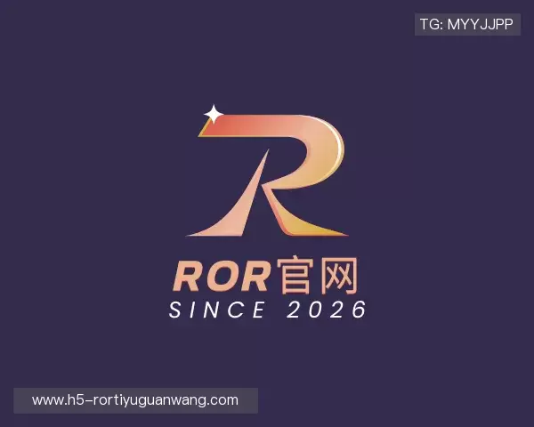 介绍ror体育娱乐平台